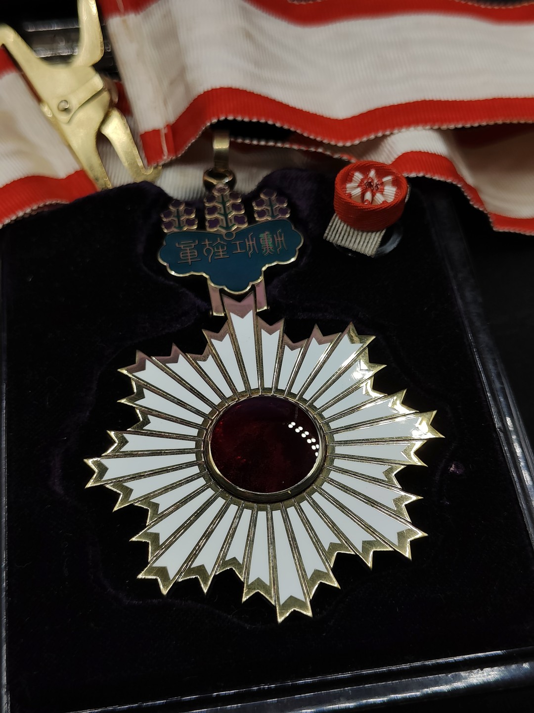 全场0元起拍 第48期 咸鱼国勋章拍卖专场 4月19日（周三）下午6：00开始 美品 日本三等旭日章 银制带略