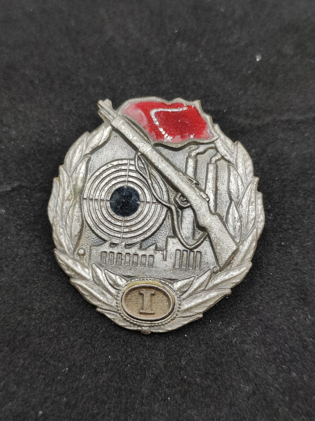 全场0元起拍 第48期 咸鱼国勋章拍卖专场 4月19日（周三）下午6：00开始 东德工战队射击技能章