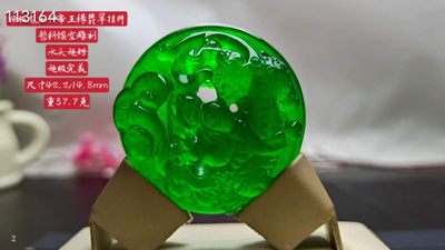 顶级龙石种帝王绿翡翠挂件，整料镂空雕刻，水头超好，超级完美 - 顶级龙石种帝王绿翡翠挂件，整料镂空雕刻，水头超好，超级完美