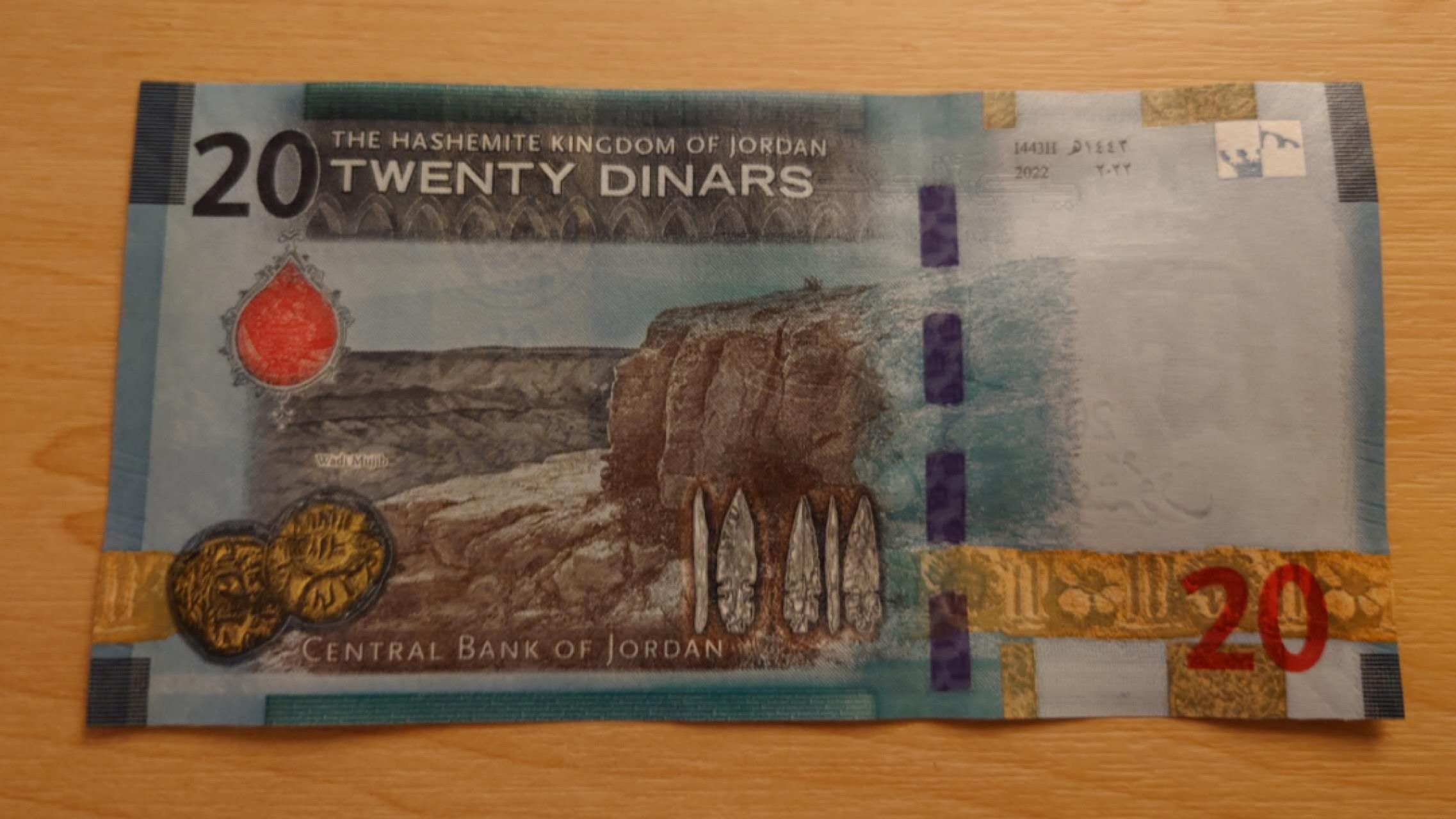 【世界钱币收藏】精选微拍第58期暨2023年第五期 新品裸钞评级币混合场 【4.19发货】2022年新版约旦20第纳尔 全新绝品无47尾号309