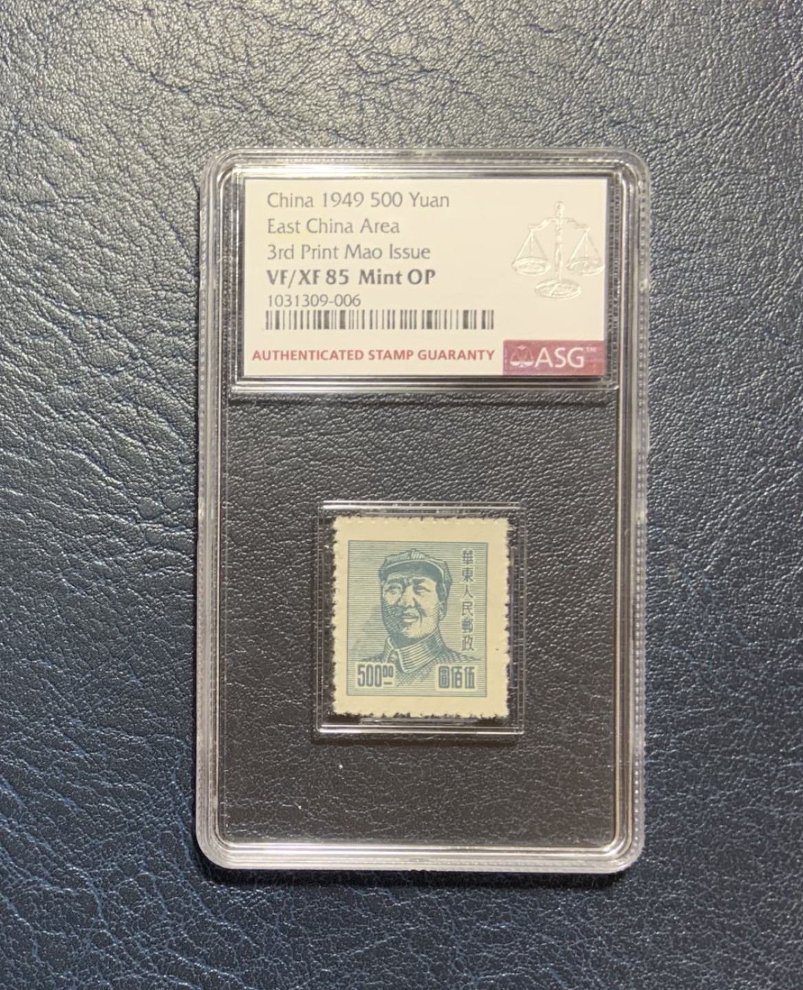 收藏联盟Quantum Auction 第251期拍卖  华东人民邮政1949年500元 ASG85 mint OP