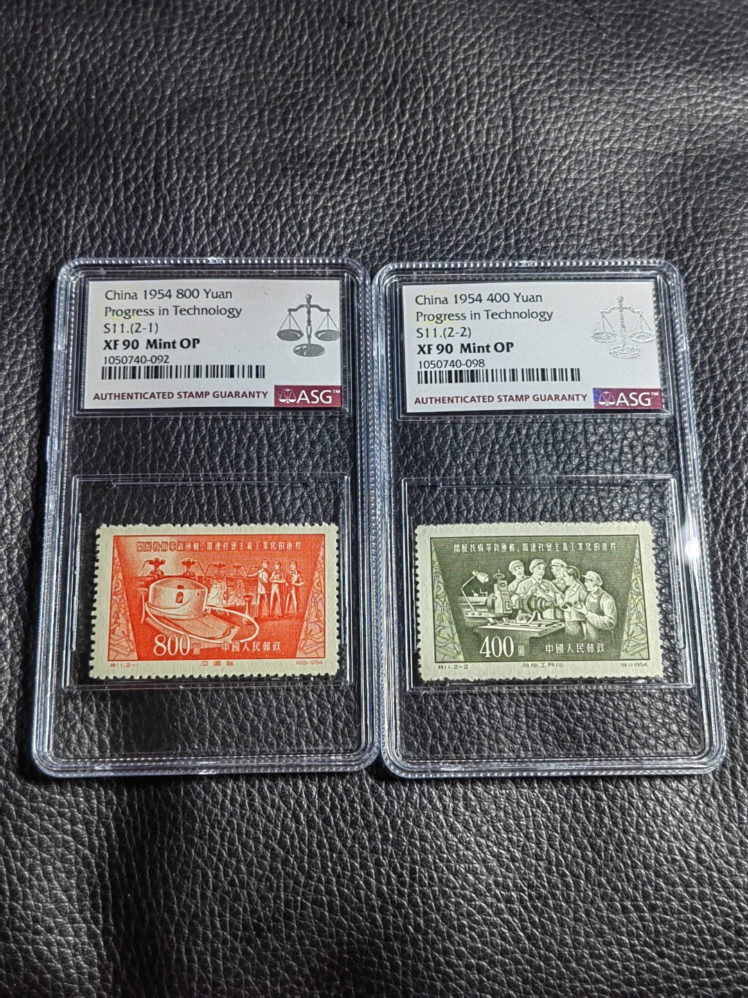 洪涛臻品批发群  精选邮票限时拍卖第二百三十五期 特11革新新全  ASG90分OP，老纪特精品草纸票，90高分藏家首选，喜欢不要错过