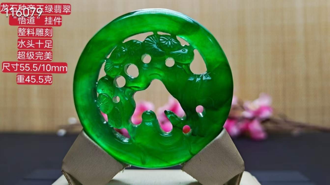 龙石种帝王绿翡翠“悟道”挂件，整料雕刻，水头超好，超级完美
