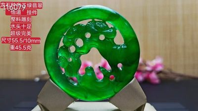 龙石种帝王绿翡翠“悟道”挂件，整料雕刻，水头超好，超级完美 - 龙石种帝王绿翡翠“悟道”挂件，整料雕刻，水头超好，超级完美