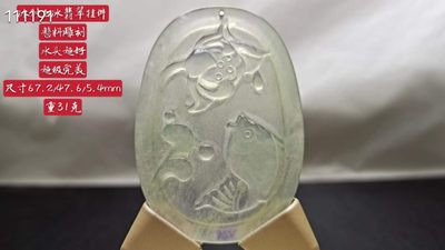 冰种白冰翡翠挂件，整料雕刻，水头超好，超级完美 - 冰种白冰翡翠挂件，整料雕刻，水头超好，超级完美