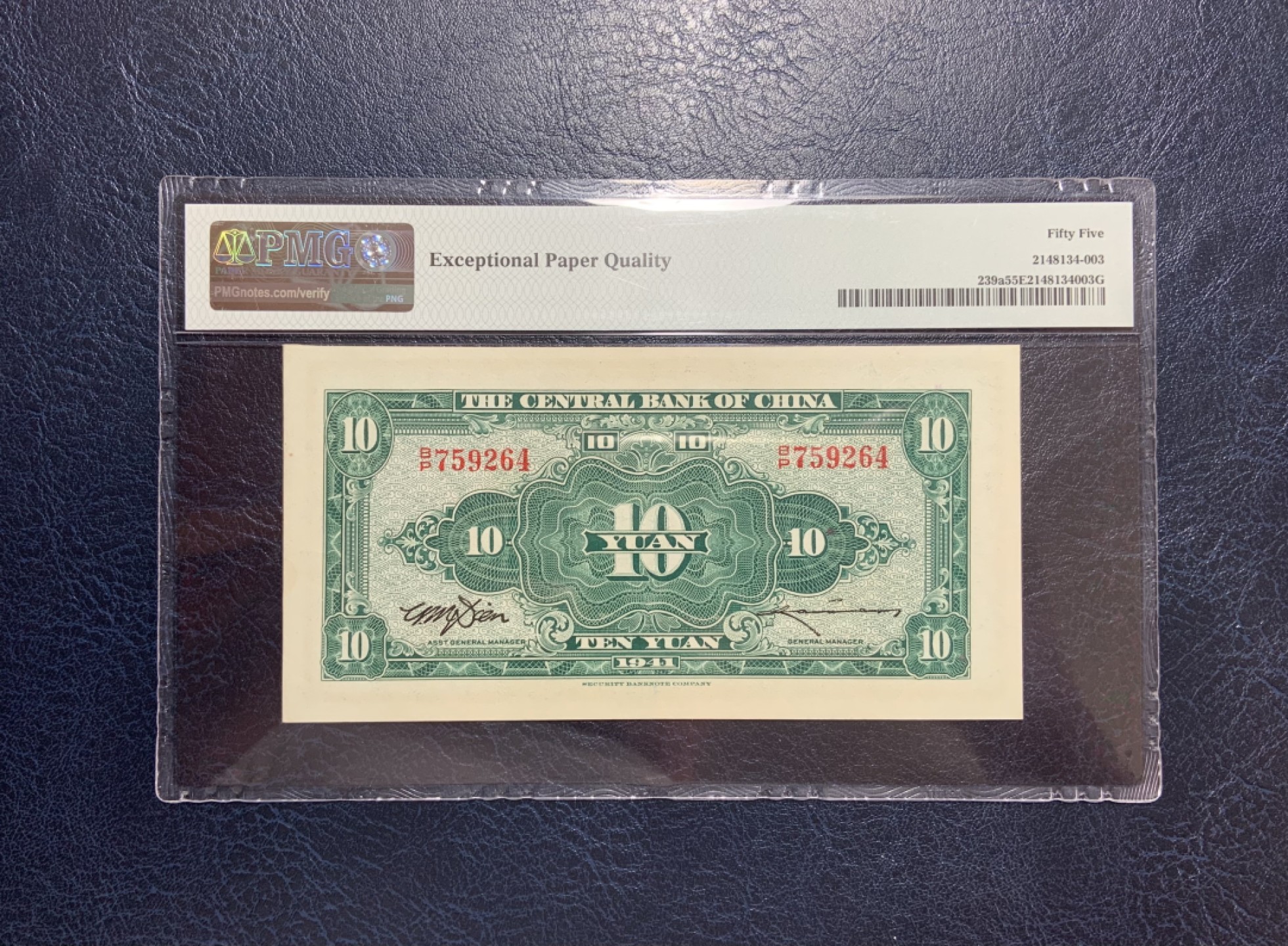 收藏联盟Quantum Auction 第251期拍卖  中央银行1941年10元 PMG55e