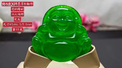 冰种帝王绿翡翠弥勒佛挂件，整料雕刻，水头超好，完美 - 冰种帝王绿翡翠弥勒佛挂件，整料雕刻，水头超好，完美
