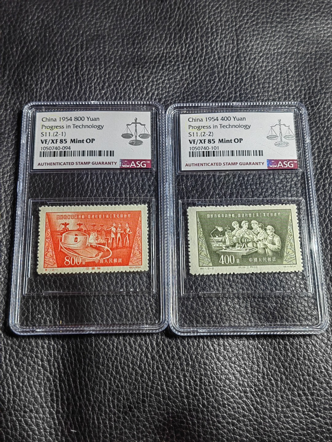 洪涛臻品批发群  精选邮票限时拍卖第二百三十七期 特11革新新全  ASG85分OP，老纪特精品草纸票，85分超高性价比，喜欢不要错过