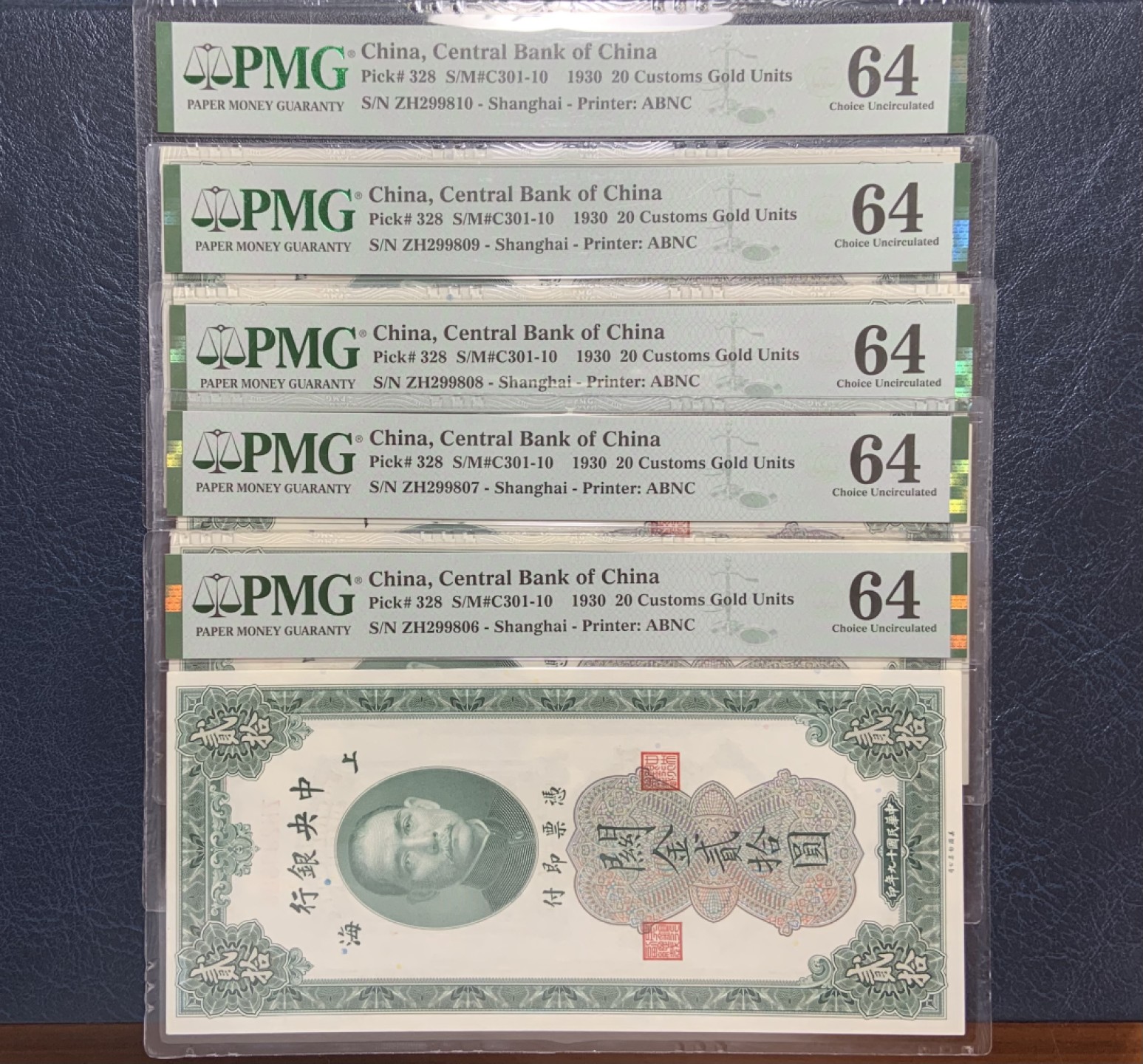 收藏联盟Quantum Auction 第251期拍卖  中央银行1930年20元关金券5连号 PMG64 号码无4