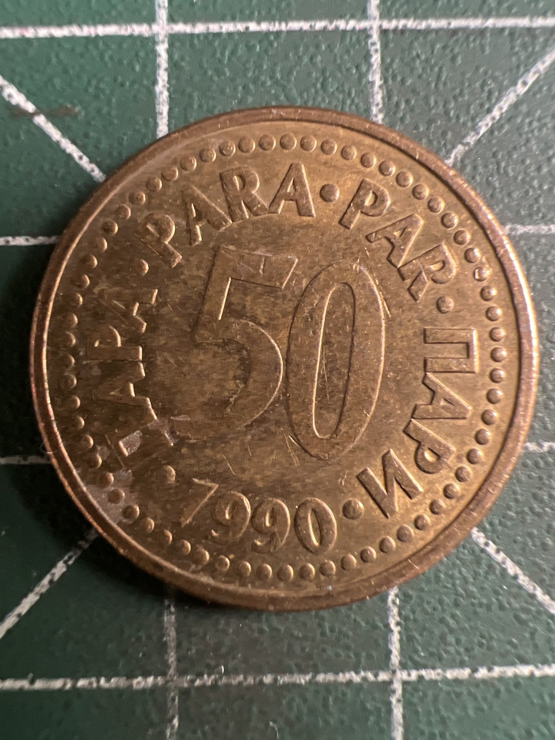 泡泡堂微拍第131幕硬币捡漏可累计专场👿👿，累计满二十元包邮，接受代拍业务 南斯拉夫50分 黄铜币