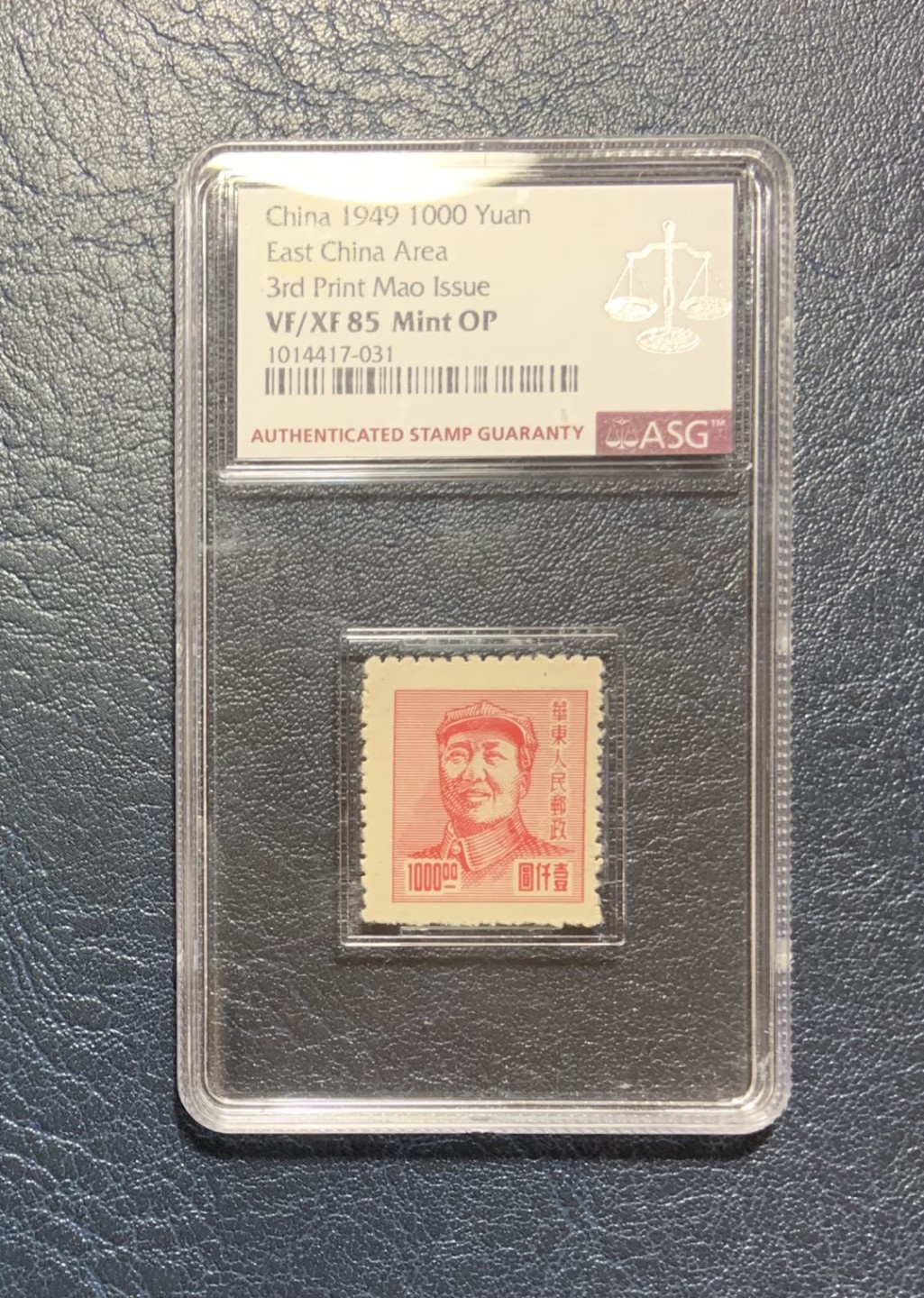收藏联盟Quantum Auction 第251期拍卖  华东人民邮政1949年1000元 ASG85 mint OP