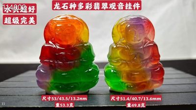 龙石种多彩翡翠观音挂件，整料雕刻，水头超好，超级完美 - 龙石种多彩翡翠观音挂件，整料雕刻，水头超好，超级完美