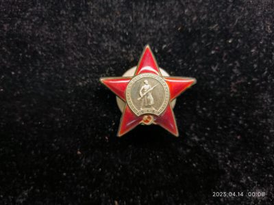 戎马世界章牌大赏第35期 - 苏联红星勋章，已查档案