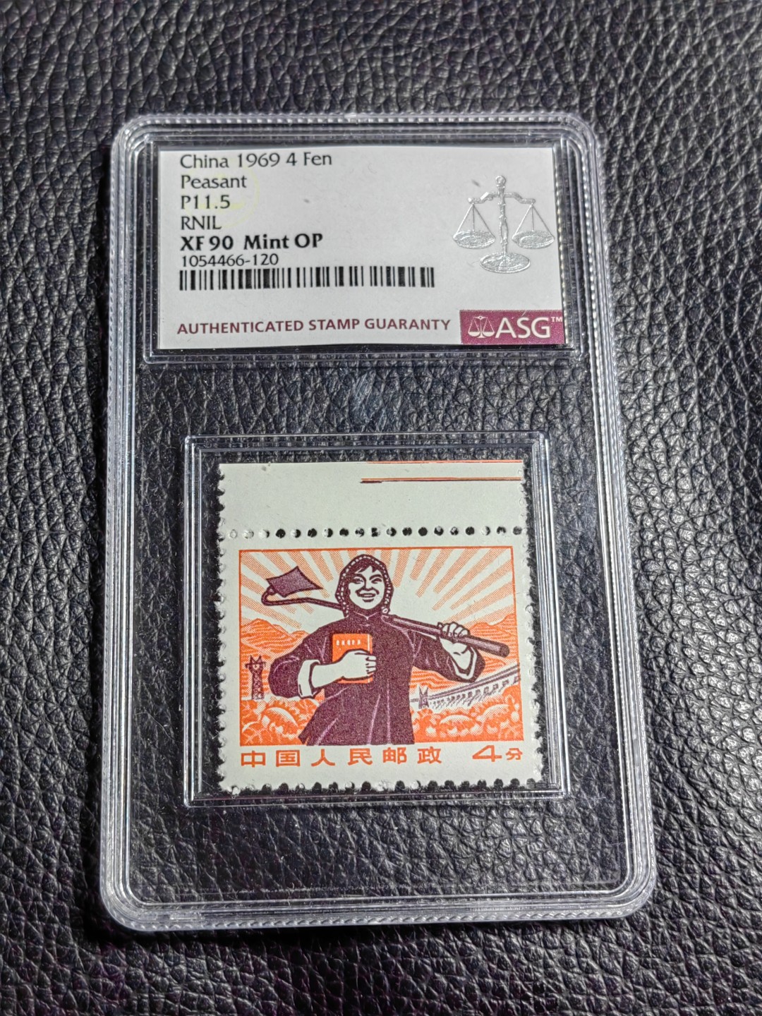 洪涛臻品批发群  精选邮票限时拍卖第二百三十五期 【细齿90农民配套稀缺货】★组外品★普无号 11.5°细齿 精品   农民    ASG90高分OP一枚，普通票下边16个齿，细齿组外品19个齿，配套必备，末图近期成交95高分价格做参考