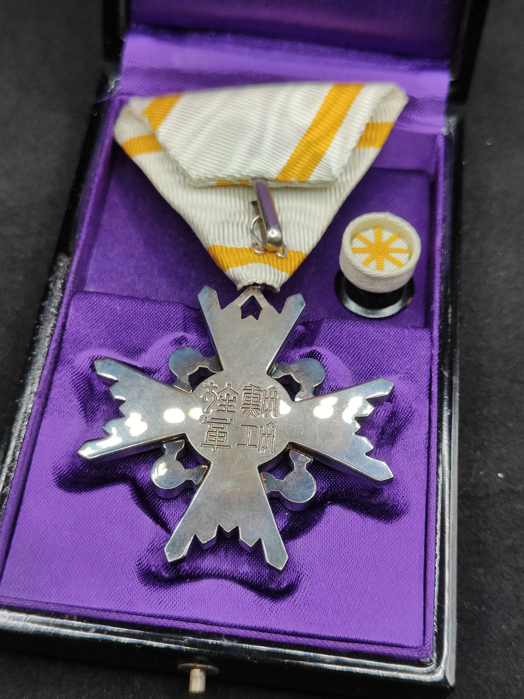 全场0元起拍 第48期 咸鱼国勋章拍卖专场 4月19日（周三）下午6：00开始 日本五等瑞宝章 美品银制带略