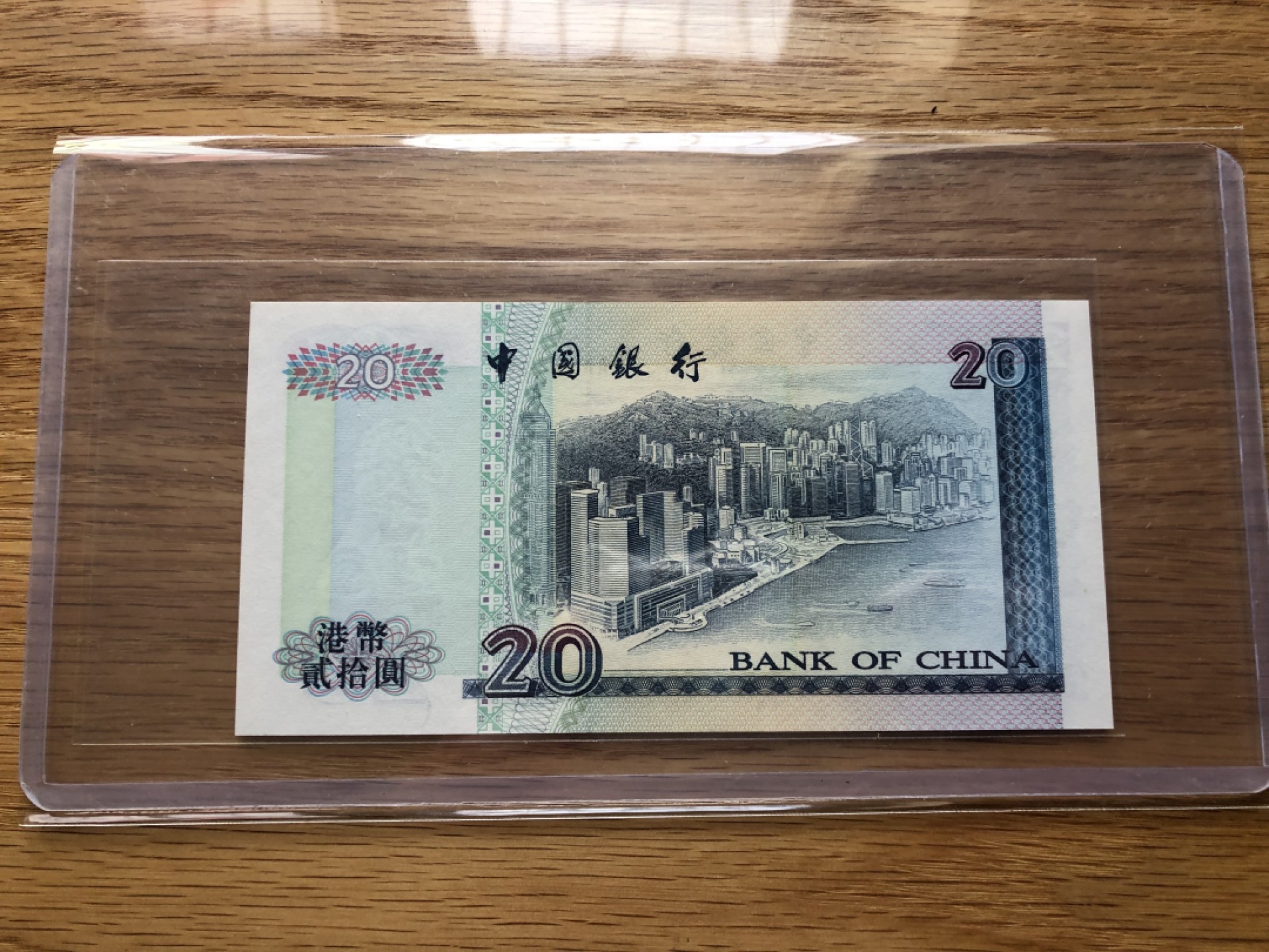 【Valley Gallery Auction】澳门纸币靓号【豹子/狮子/AA/补号】专场 [第一期] 【AA冠号】1994香港中银20元【AA855217】（全新UNC，无黄无斑）