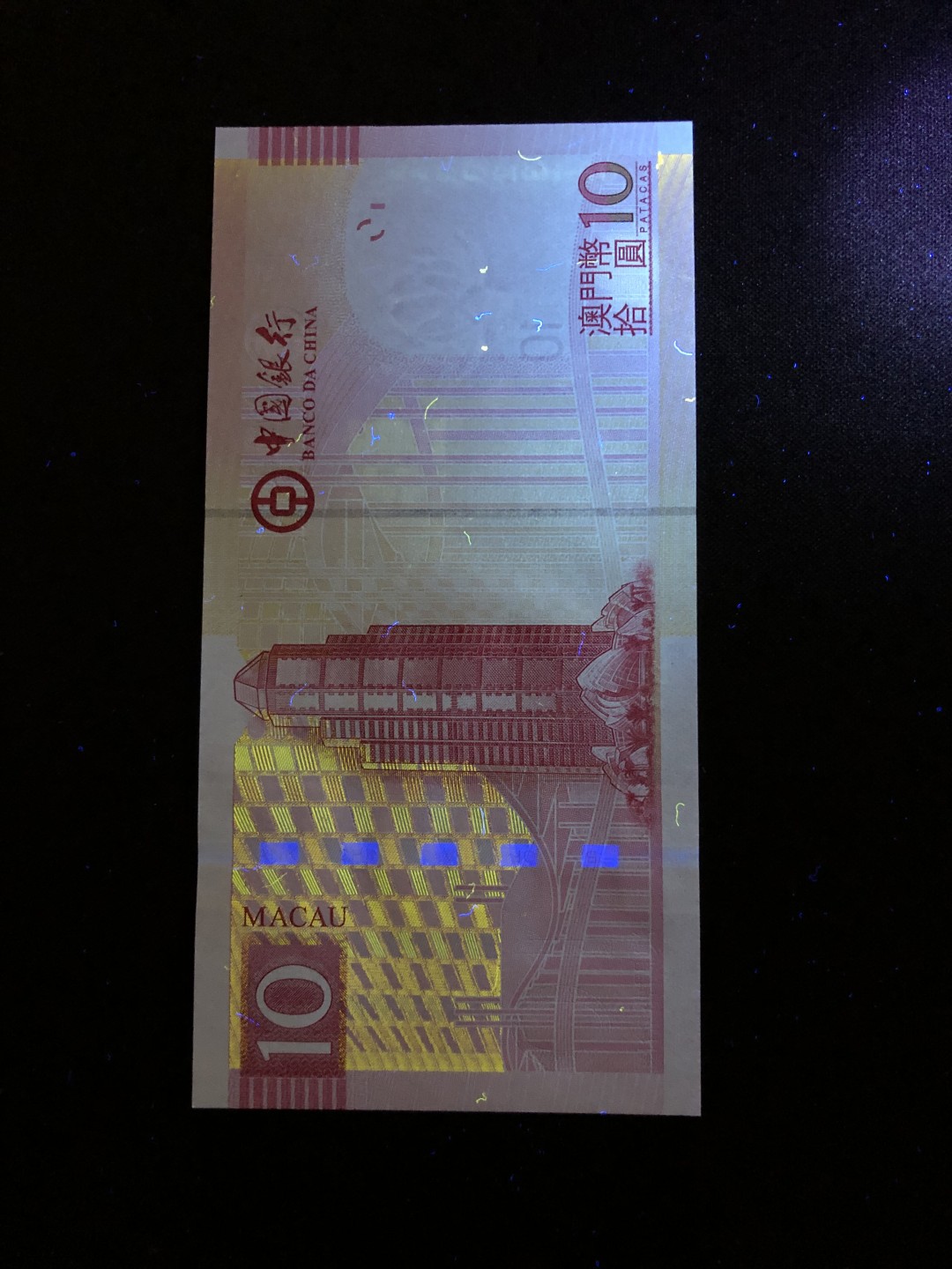 【Valley Gallery Auction】澳门纸币靓号【豹子/狮子/AA/补号】专场 [第一期] 【AA冠号】2013澳门中银10元【AA902375】（刀拆全新UNC，无黄无斑）
