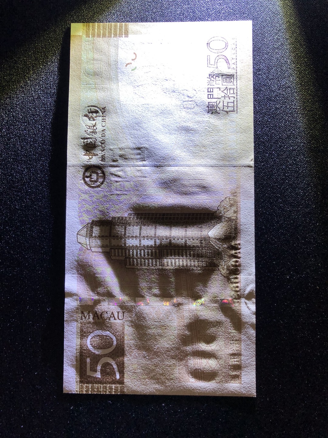 【Valley Gallery Auction】澳门纸币靓号【豹子/狮子/AA/补号】专场 [第一期] 【AA冠无47-尾8靓号多8】2013澳门中银50元【AA880838】（刀拆全新UNC，无黄无斑）