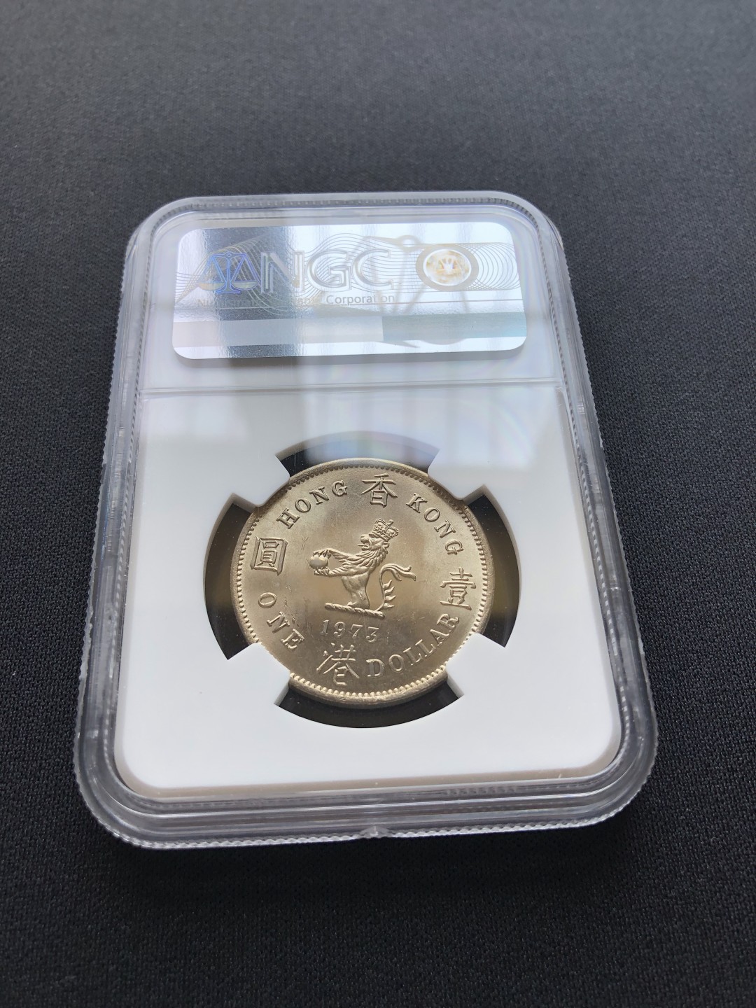 【Valley Gallery Auction】澳门纸币靓号【豹子/狮子/AA/补号】专场 [第一期] 1973香港大壹元，NGC MS64【原卷-卷拆全新送评】（车轮光十足）