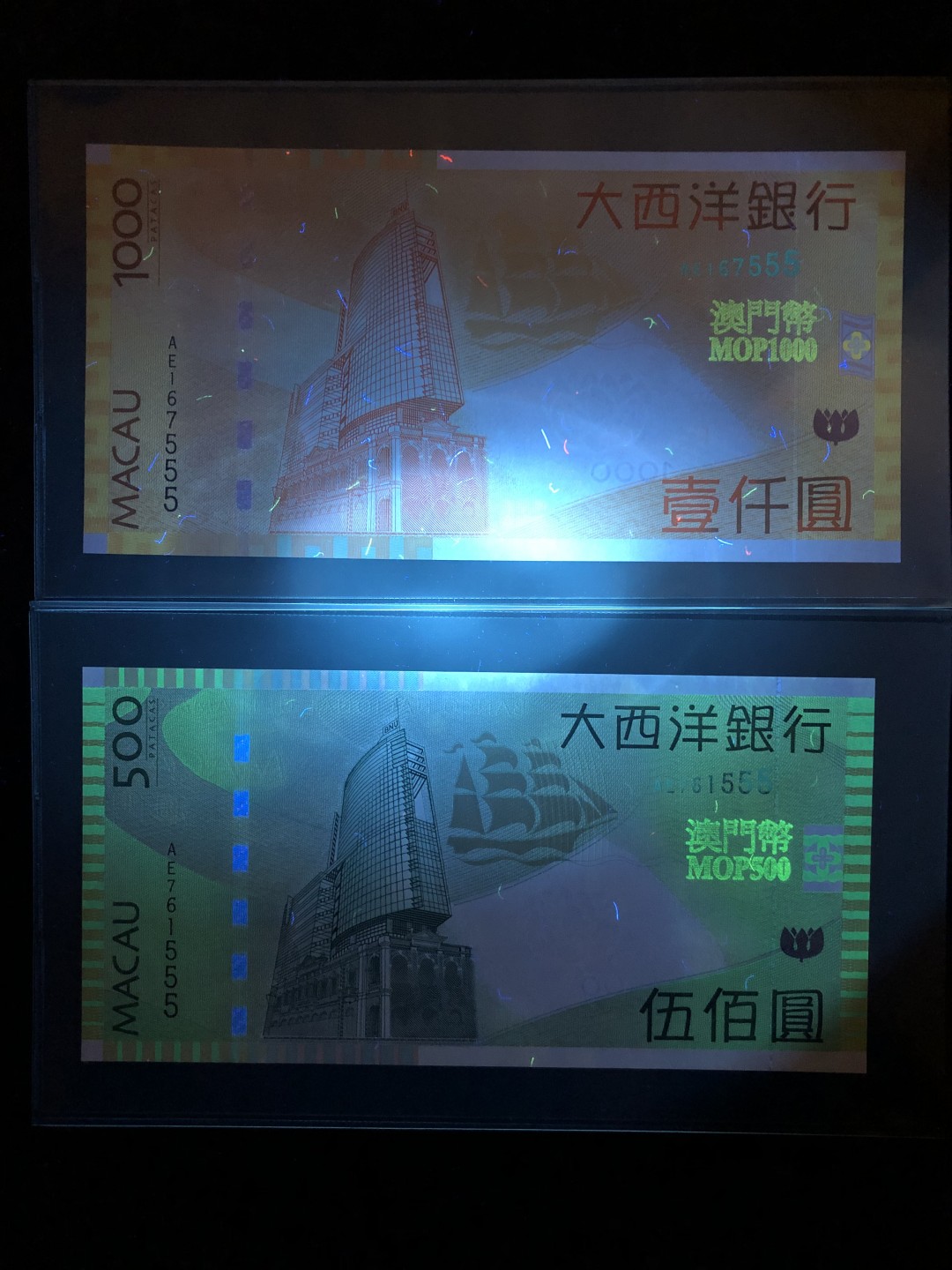 【Valley Gallery Auction】澳门纸币靓号【豹子/狮子/AA/补号】专场 [第一期] 【难得一见】澳门大西洋10-1000元【豹子靓号大全套】刀拆全新UNC，紫光无斑，日光无黄（100元为狮子号8888）