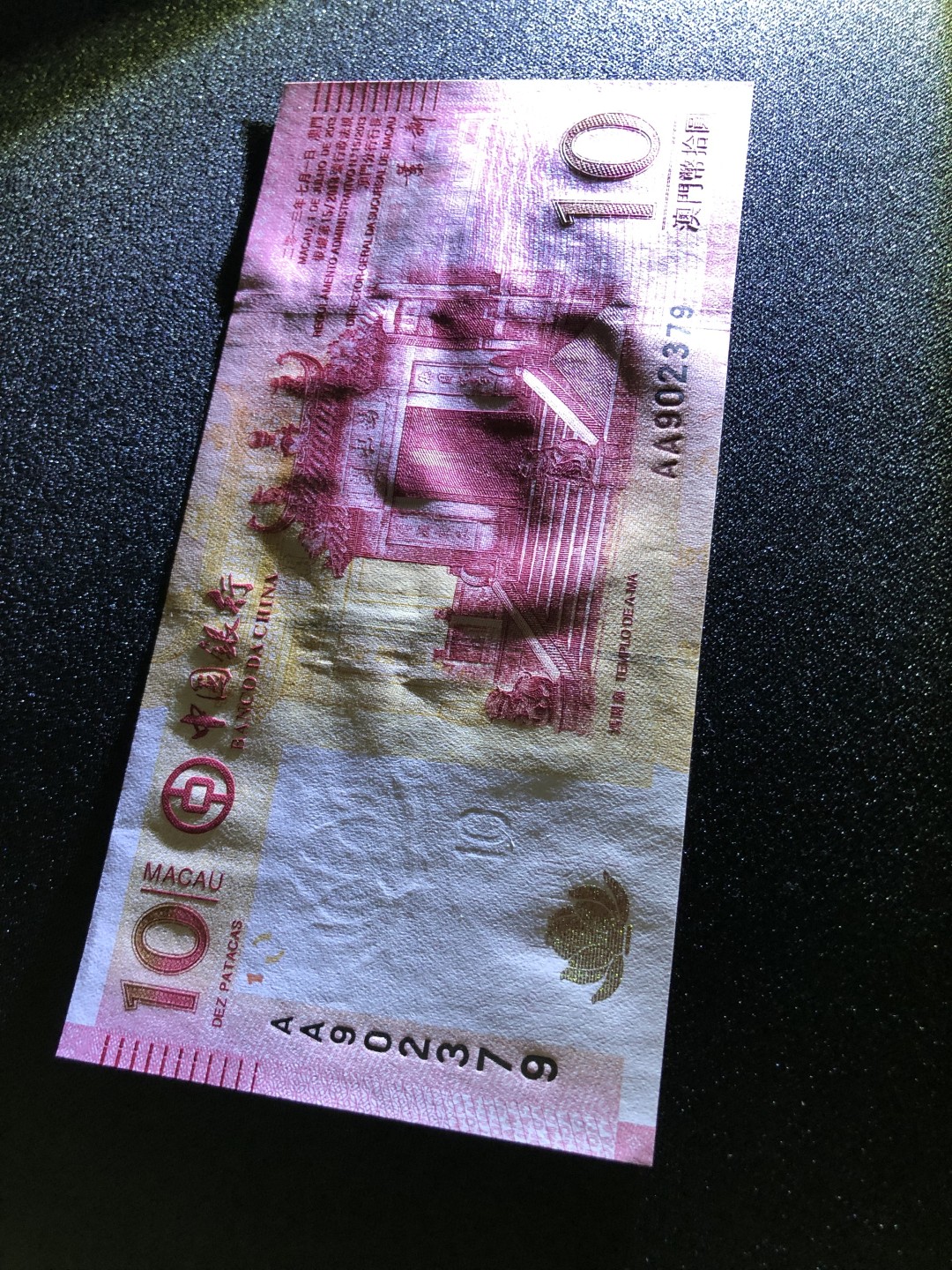 【Valley Gallery Auction】澳门纸币靓号【豹子/狮子/AA/补号】专场 [第一期] 【AA冠号】2013澳门中银10元【AA902379】（刀拆全新UNC，无黄无斑）