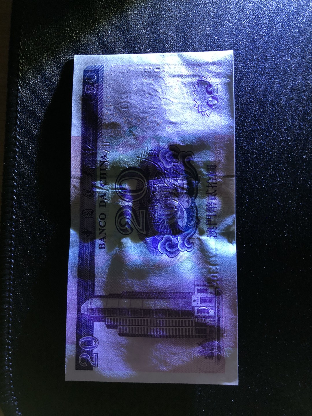 【Valley Gallery Auction】澳门纸币靓号【豹子/狮子/AA/补号】专场 [第一期] 【*补号*】2003澳门中银20元【GY83032】（无47，刀拆全新UNC，无黄无斑）