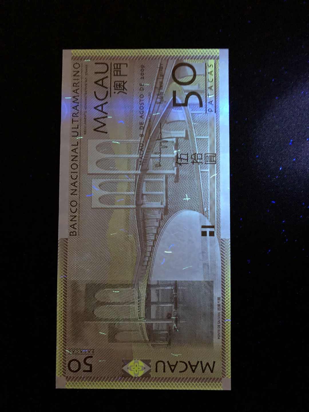 【Valley Gallery Auction】澳门纸币靓号【豹子/狮子/AA/补号】专场 [第一期] 【AA冠号】1994香港中银20元【AA855217】（全新UNC，无黄无斑）