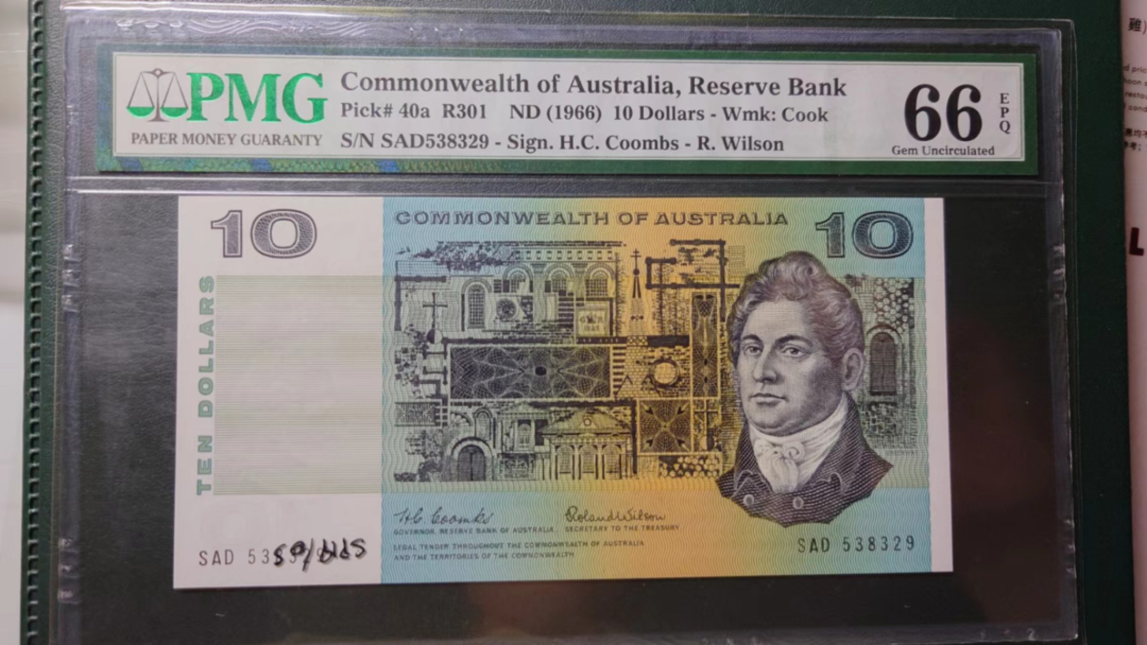 【更多好货继续登录】微拍第59期暨2023年第六期 新品评级币专场 1966年澳大利亚联邦版10元 罕有 PMG66E全程无47