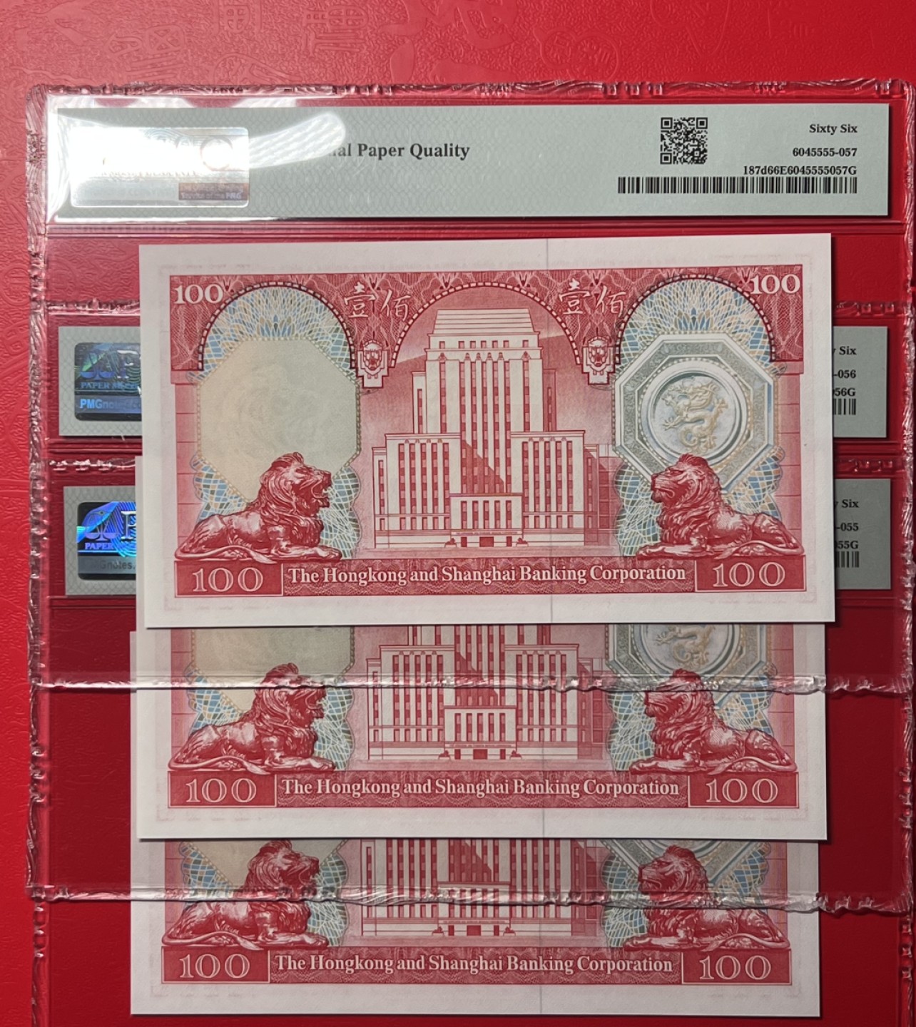大中华拍卖第709期 香港汇丰银行83100三连号 YA869433/4/5