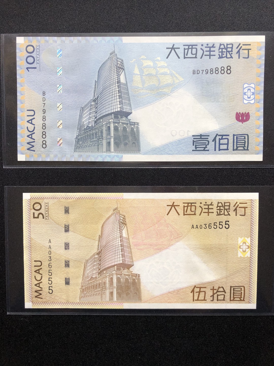 【Valley Gallery Auction】澳门纸币靓号【豹子/狮子/AA/补号】专场 [第一期] 【难得一见】澳门大西洋10-1000元【豹子靓号大全套】刀拆全新UNC，紫光无斑，日光无黄（100元为狮子号8888）