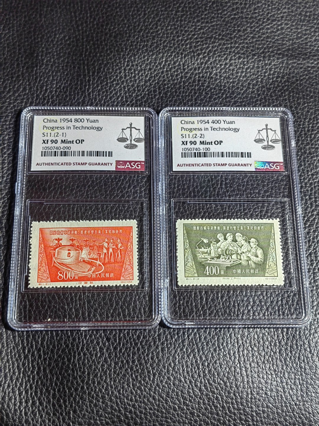洪涛臻品批发群  精选邮票限时拍卖第二百四十二期 特11革新新全  ASG90分OP，老纪特精品草纸票，90高分藏家首选，喜欢不要错过