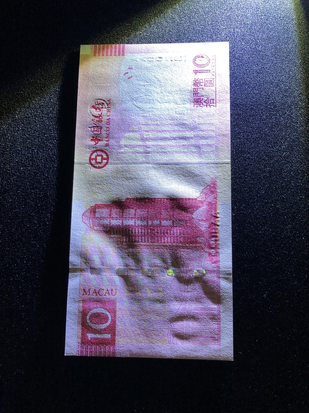 【Valley Gallery Auction】澳门纸币靓号【豹子/狮子/AA/补号】专场 [第一期] 【AA冠号】2013澳门中银10元【AA902375】（刀拆全新UNC，无黄无斑）