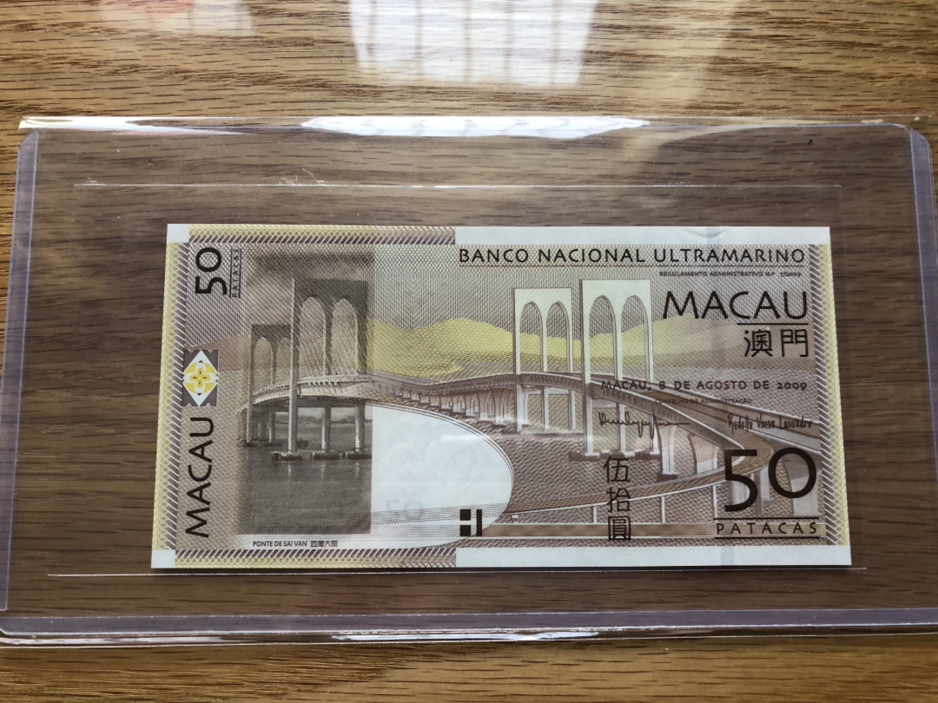 【Valley Gallery Auction】澳门纸币靓号【豹子/狮子/AA/补号】专场 [第一期] 【AA冠】2009澳门大西洋50元【AA036573】（刀拆全新UNC，无黄无斑）