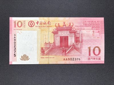 【Valley Gallery Auction】澳门纸币靓号【豹子/狮子/AA/补号】专场 [第一期] - 【AA冠号】2013澳门中银10元【AA902375】（刀拆全新UNC，无黄无斑）