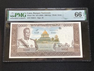 【Valley Gallery Auction】澳门纸币靓号【豹子/狮子/AA/补号】专场 [第一期] - 1963老挝1000基普，PMG66E