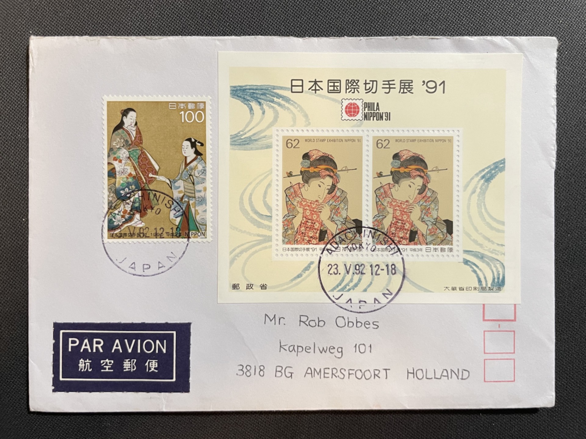 【第39期】莲池国际邮品拍卖
