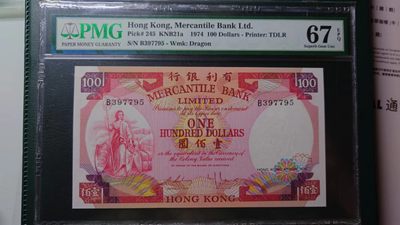 【更多好货继续登录】微拍第59期暨2023年第六期 新品评级币专场 - 1974年有利银行100元 少有高分全程无4 PMG67E