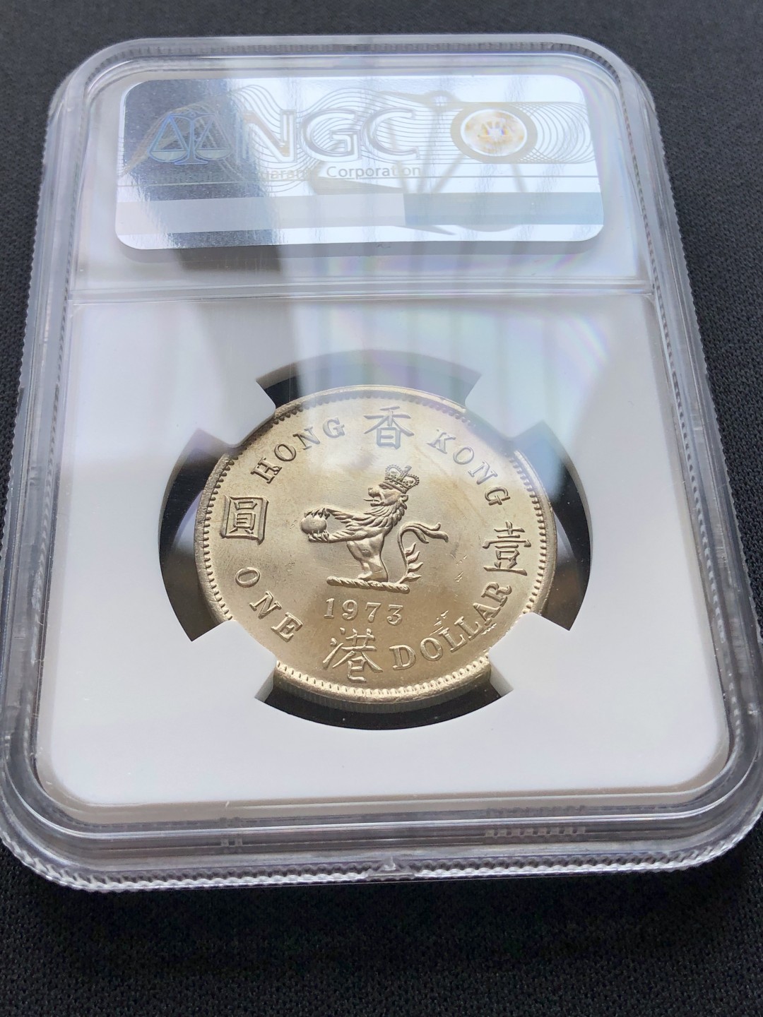 【Valley Gallery Auction】澳门纸币靓号【豹子/狮子/AA/补号】专场 [第一期] 1973香港大壹元，NGC MS64【原卷-卷拆全新送评】（车轮光十足）