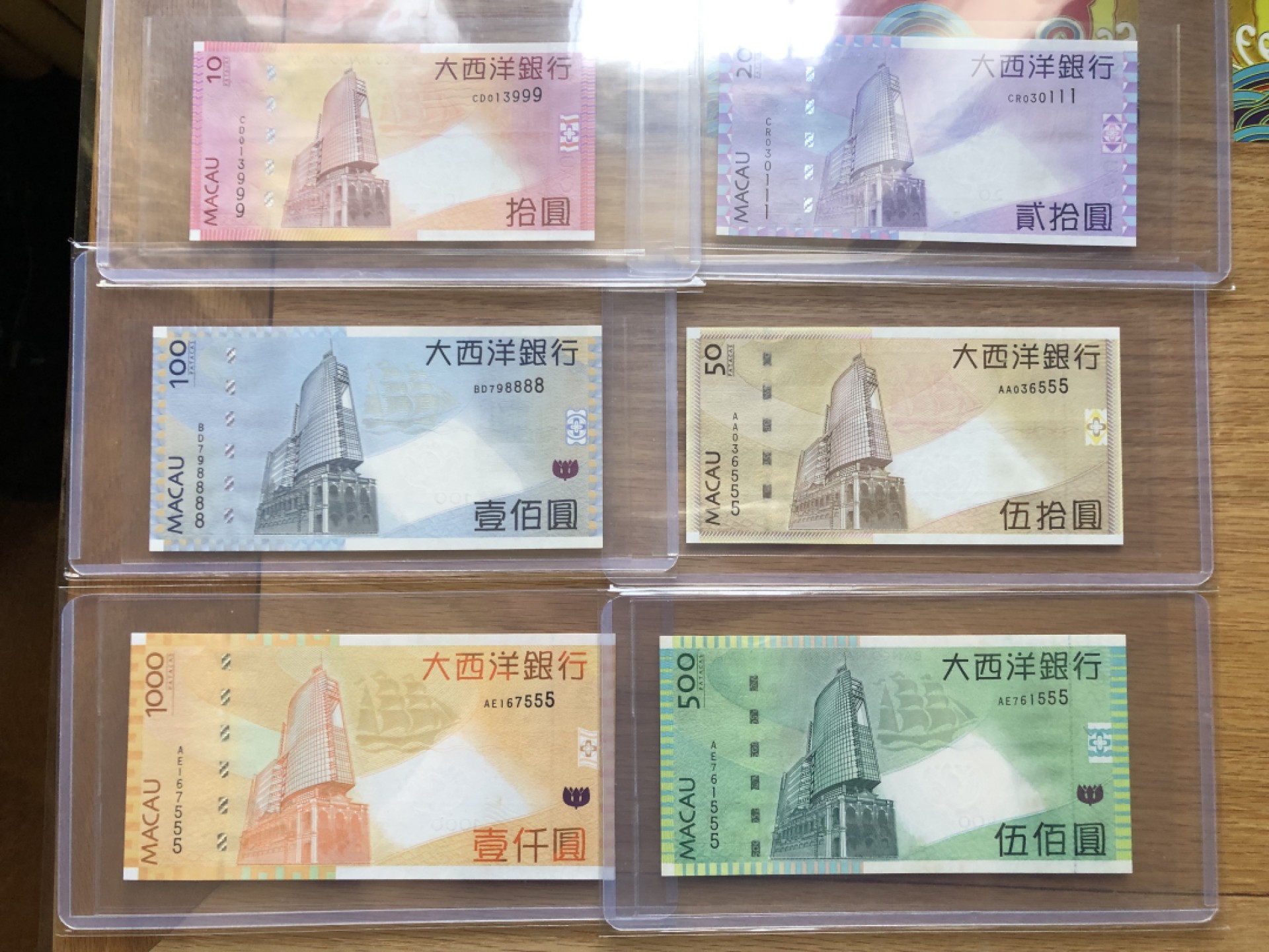 【Valley Gallery Auction】澳门纸币靓号【豹子/狮子/AA/补号】专场 [第一期] 【难得一见】澳门大西洋10-1000元【豹子靓号大全套】刀拆全新UNC，紫光无斑，日光无黄（100元为狮子号8888）