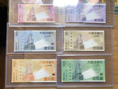 【Valley Gallery Auction】澳门纸币靓号【豹子/狮子/AA/补号】专场 [第一期] - 【难得一见】澳门大西洋10-1000元【豹子靓号大全套】刀拆全新UNC，紫光无斑，日光无黄（100元为狮子号8888）