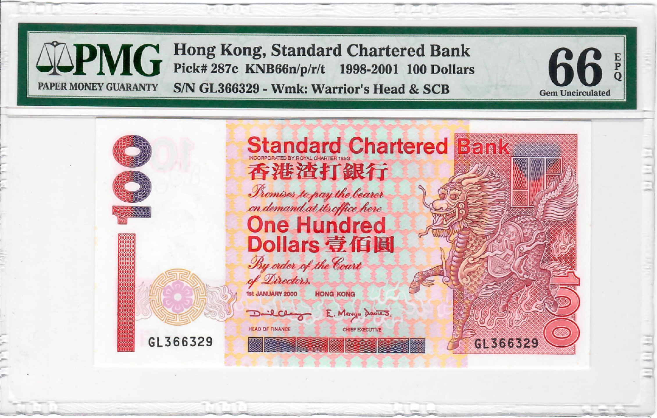 大中华拍卖第709期 香港渣打银行00100 GL366329