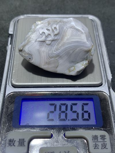 放福利！精美天然千层纹阿拉善玛瑙原石手工雕刻悟字把件（吊坠）一颗， 放福利！精美天然千层纹阿拉善玛瑙原石手工雕刻悟字把件（吊坠）一颗，