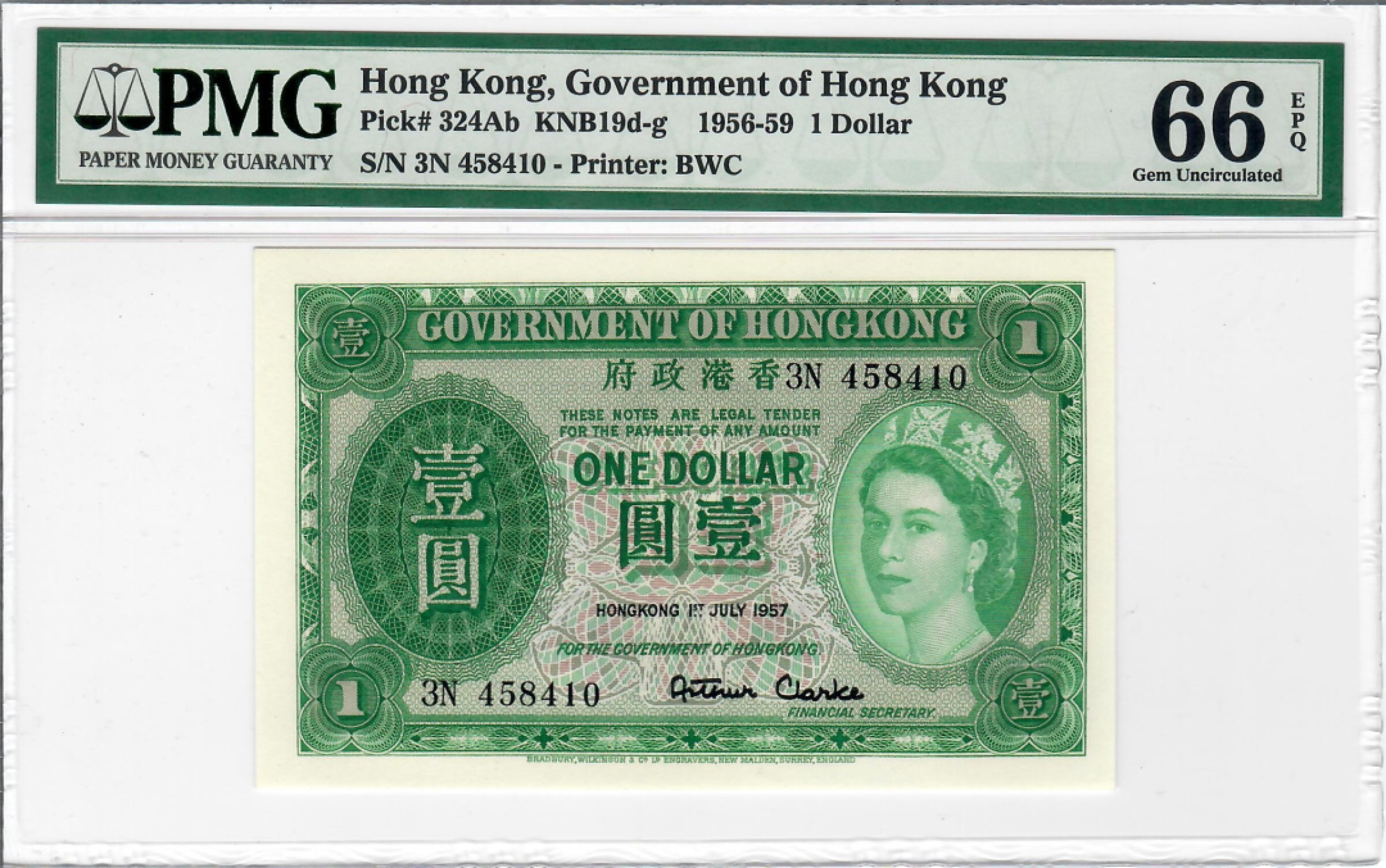 大中华拍卖第709期 香港政府571女王钞 3J458410