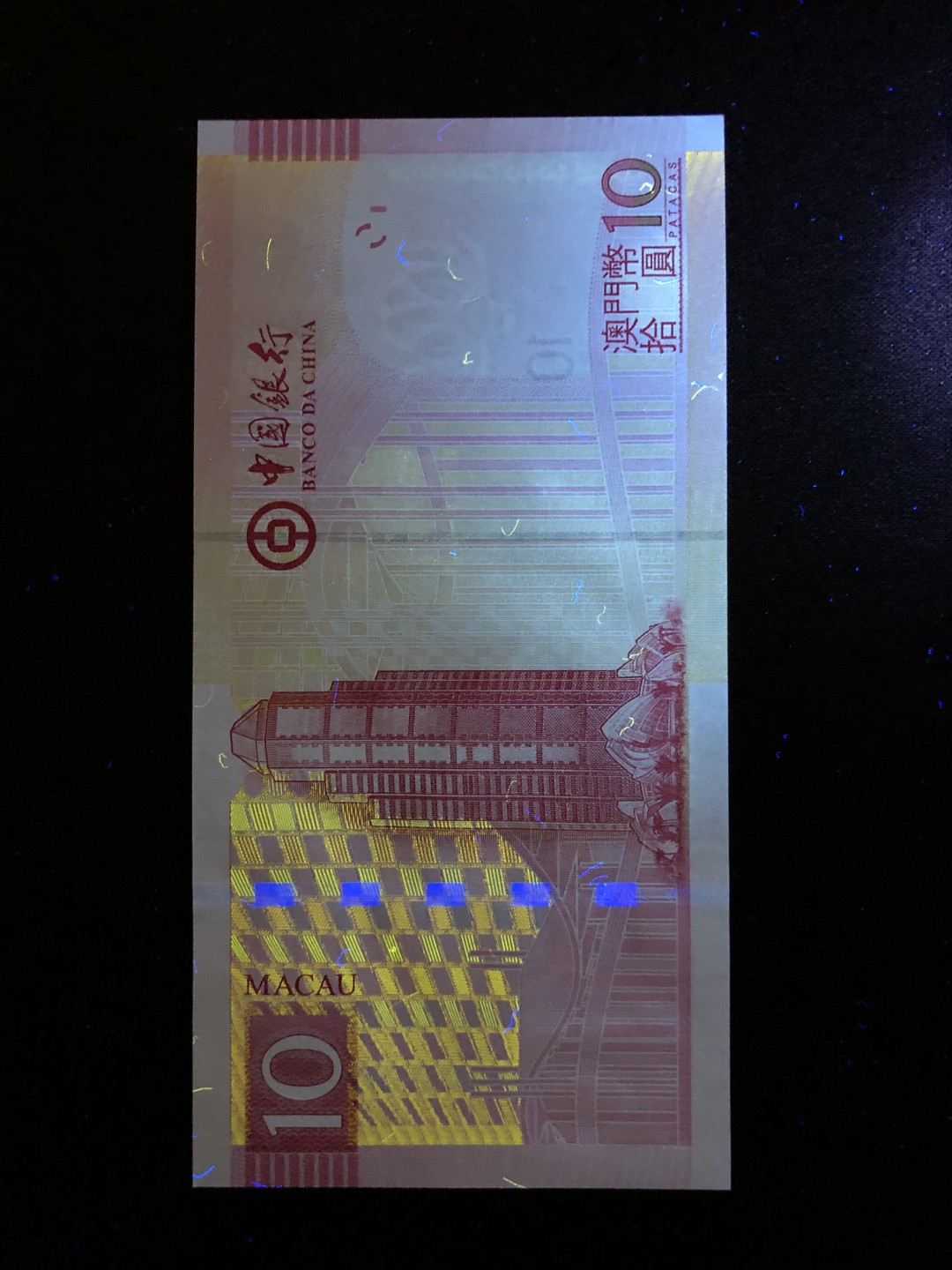 【Valley Gallery Auction】澳门纸币靓号【豹子/狮子/AA/补号】专场 [第一期] 【AA冠号】2013澳门中银10元【AA902379】（刀拆全新UNC，无黄无斑）