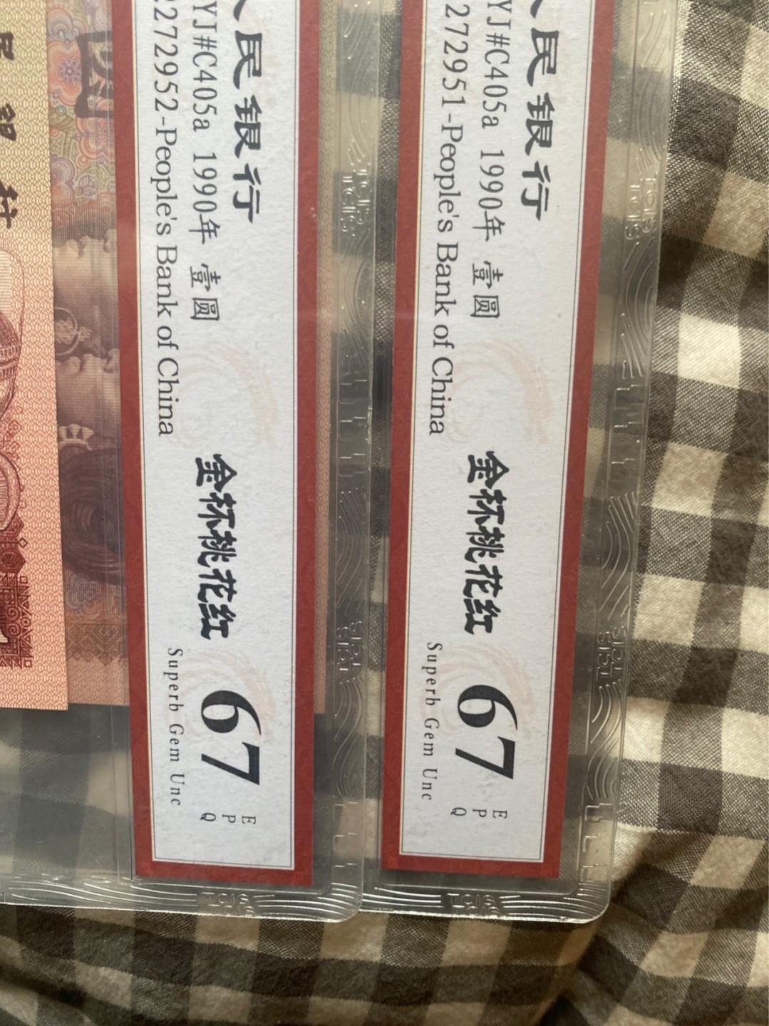 小英拍第676期 901金杯桃花红2张，靓号天印评级权威认证