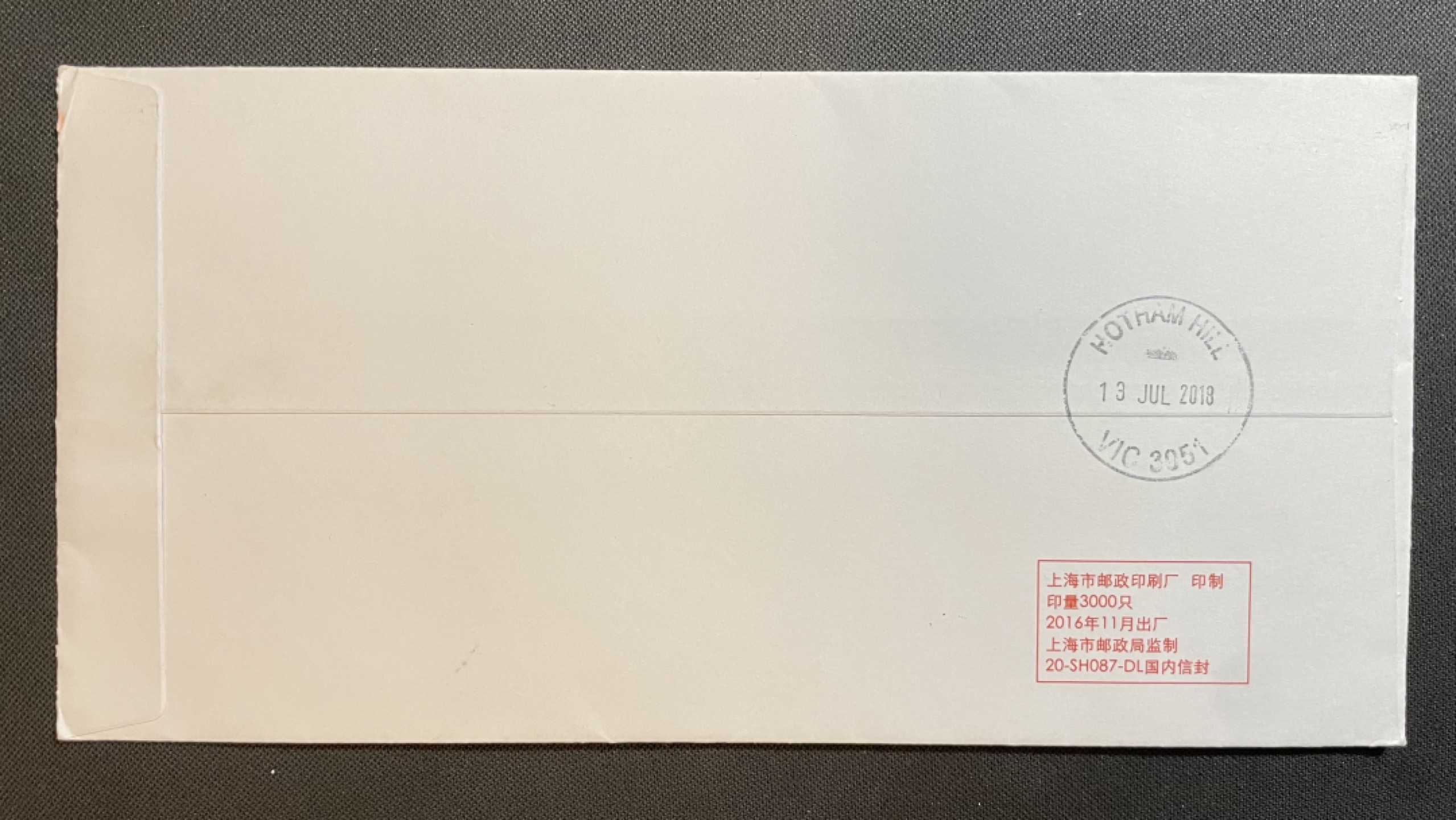【第39期】莲池国际邮品拍卖