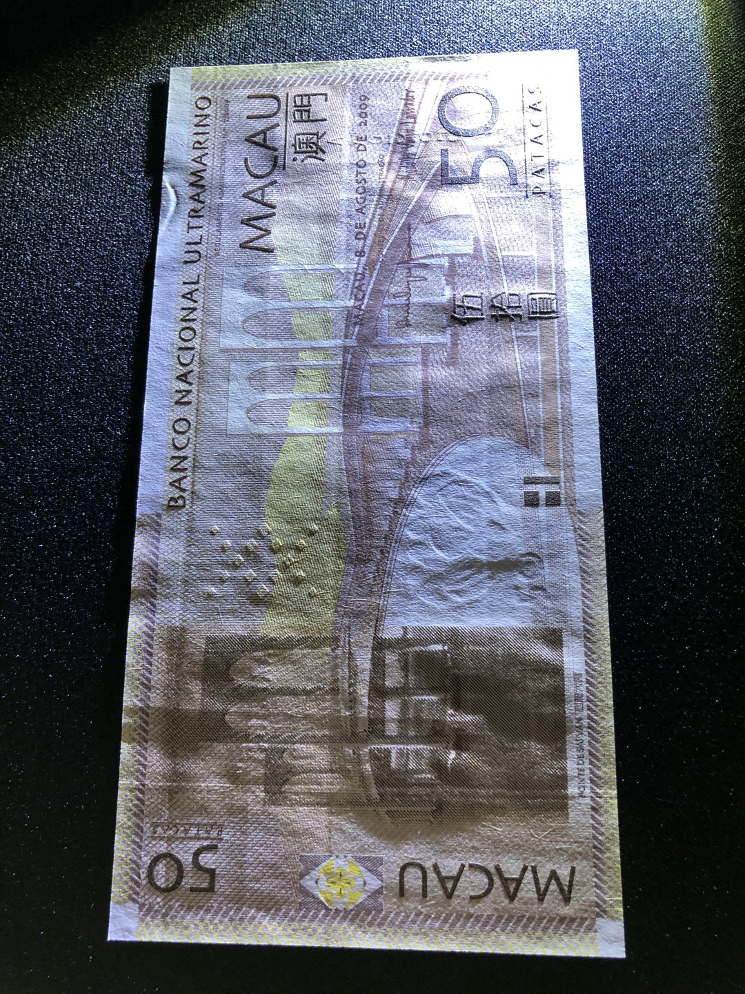 【Valley Gallery Auction】澳门纸币靓号【豹子/狮子/AA/补号】专场 [第一期] 【AA冠】2009澳门大西洋50元【AA036573】（刀拆全新UNC，无黄无斑）