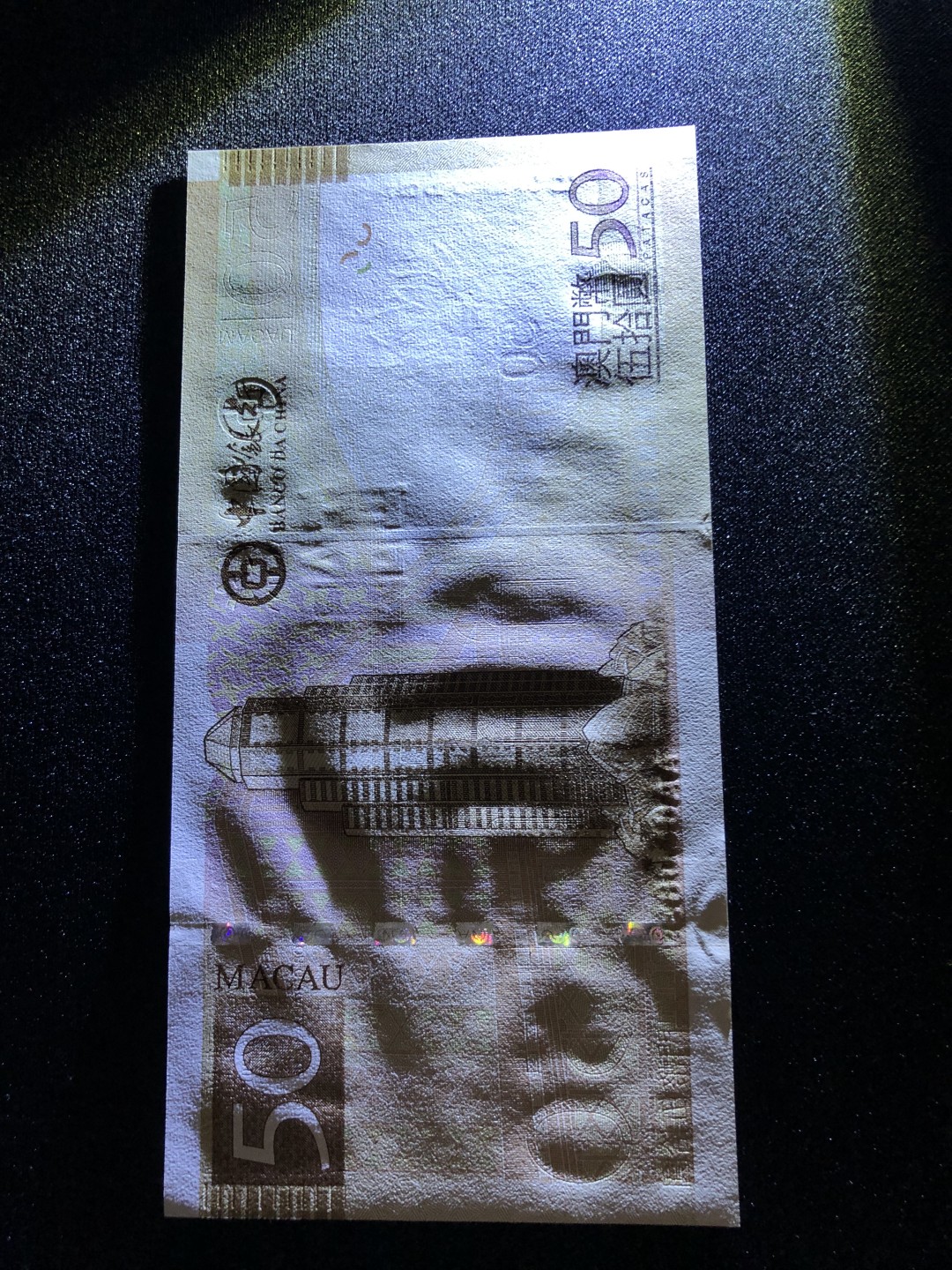 【Valley Gallery Auction】澳门纸币靓号【豹子/狮子/AA/补号】专场 [第一期] 【AA冠-无47】2013澳门中银50元【AA880839】（刀拆全新UNC，无黄无斑）