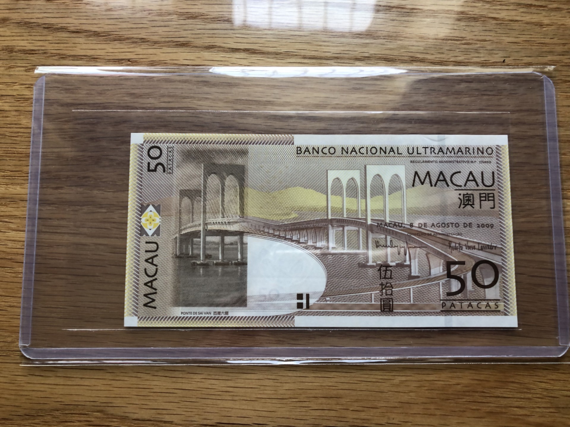 【Valley Gallery Auction】澳门纸币靓号【豹子/狮子/AA/补号】专场 [第一期] 【AA冠】2009澳门大西洋50元【AA036575】（刀拆全新UNC，无黄无斑）