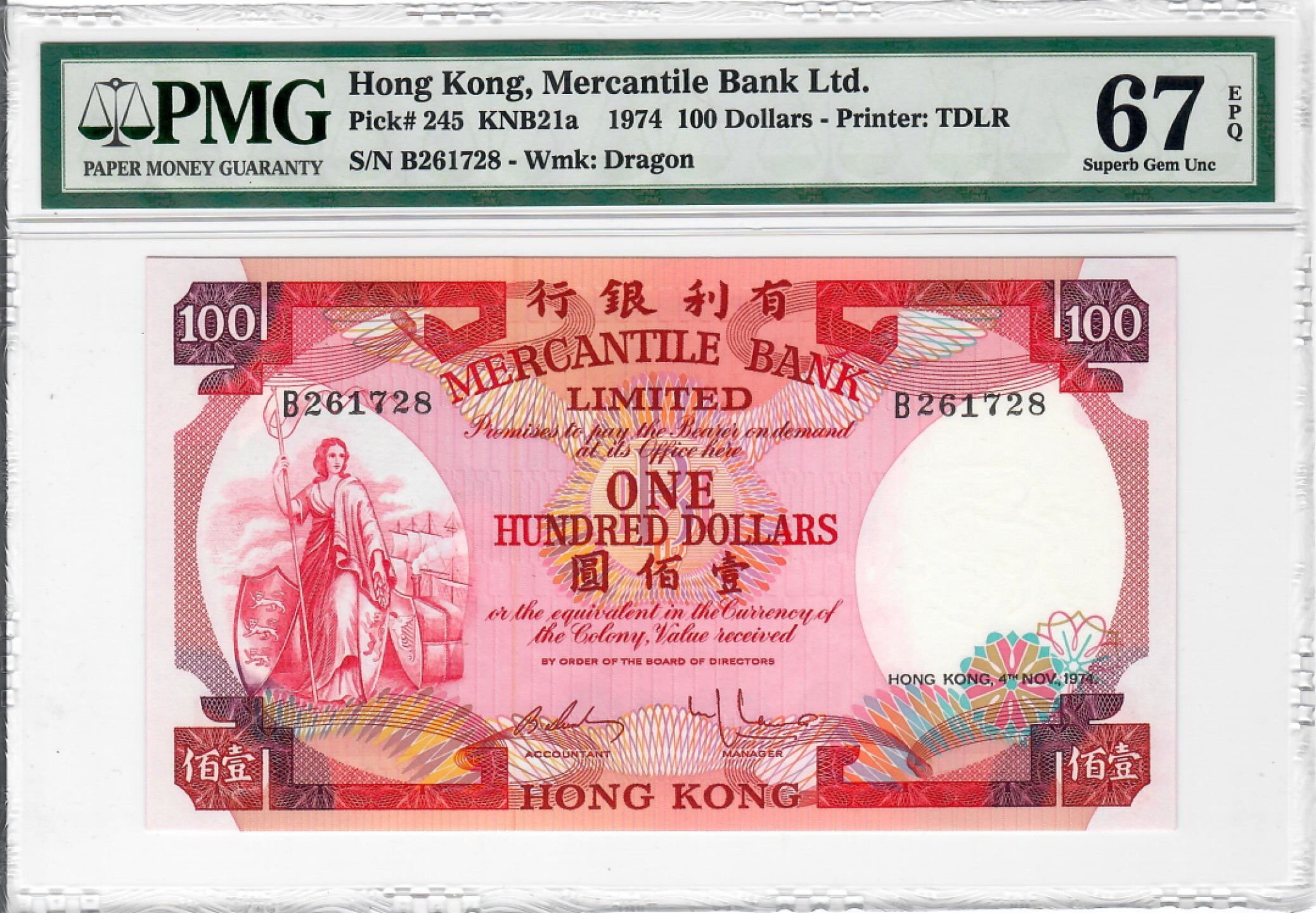 大中华拍卖第709期 香港有利银行74100 B261728